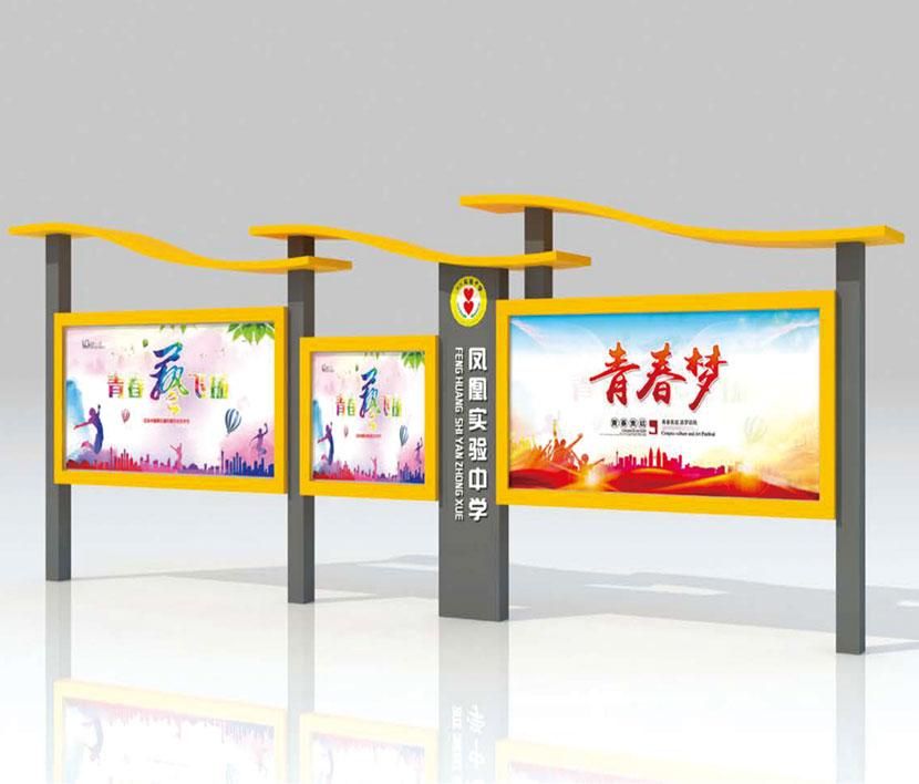 宣傳欄閱報亭LZ-X-2012