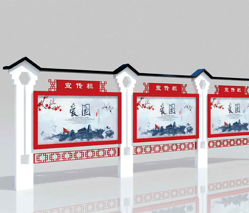 宣傳欄閱報亭LZ-X-2006